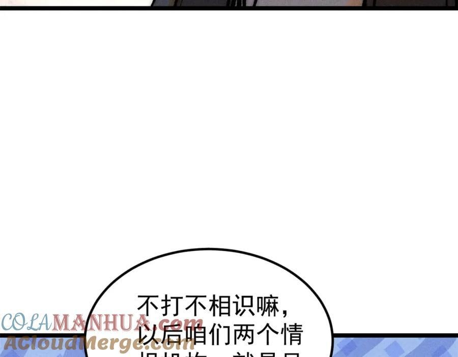 252 撒豆成兵60