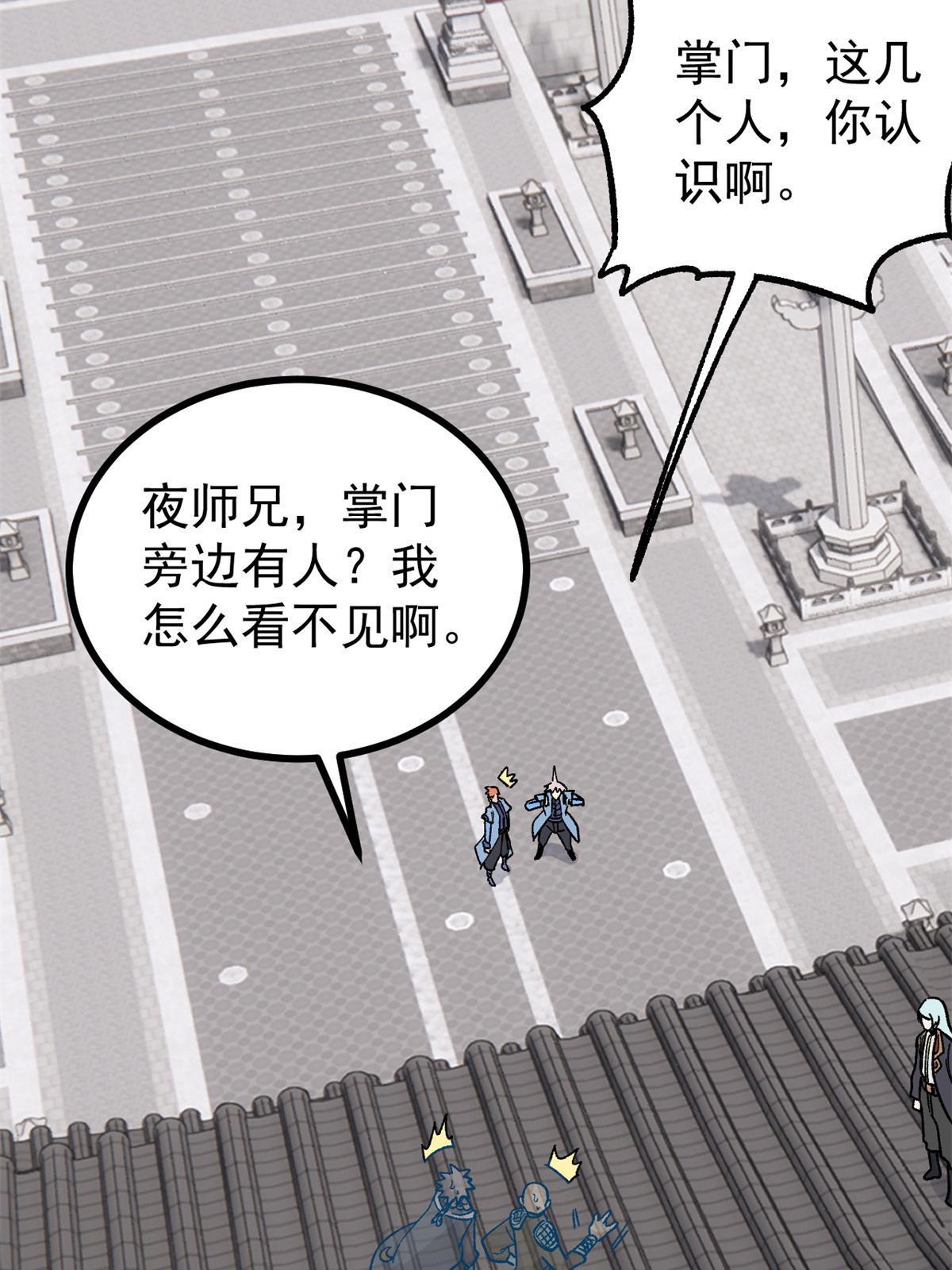 155 要藏拙要低调55