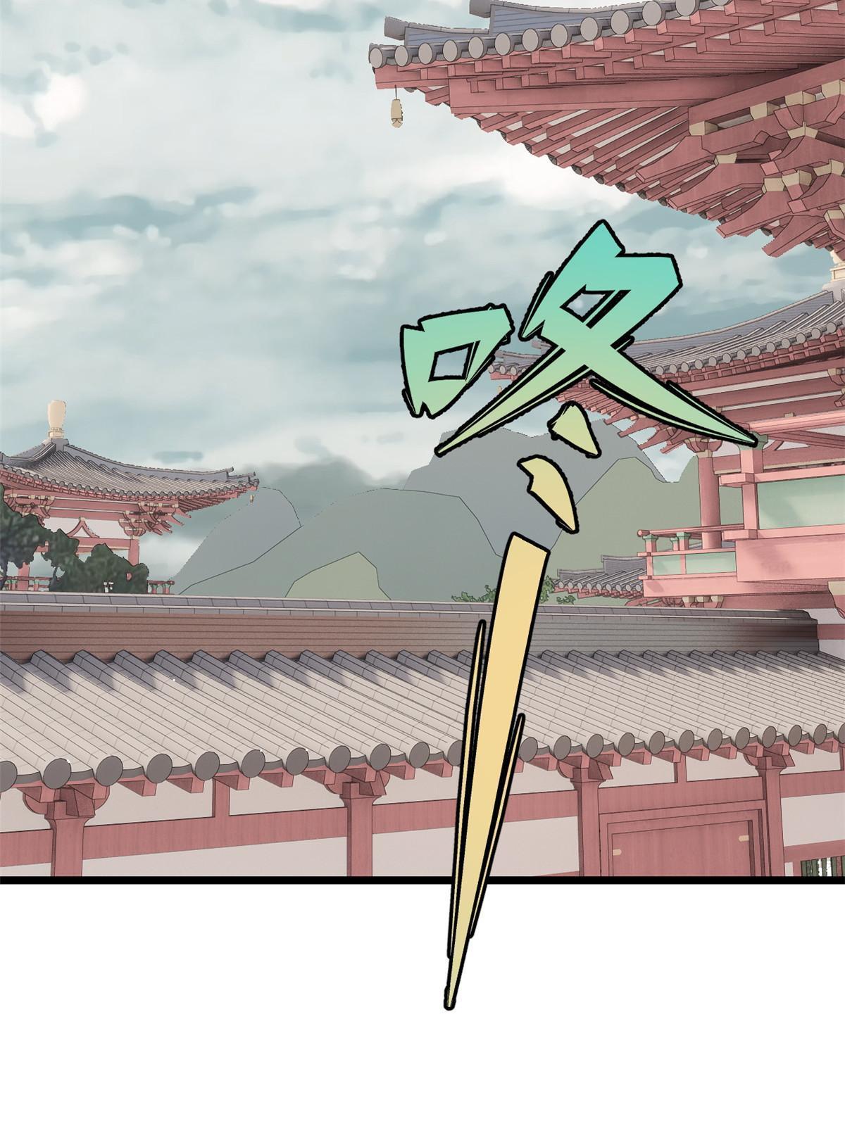 153 门派升级认证50