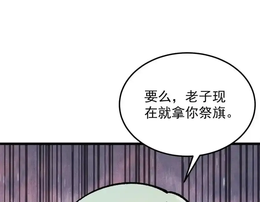 298 上门讨要老婆49