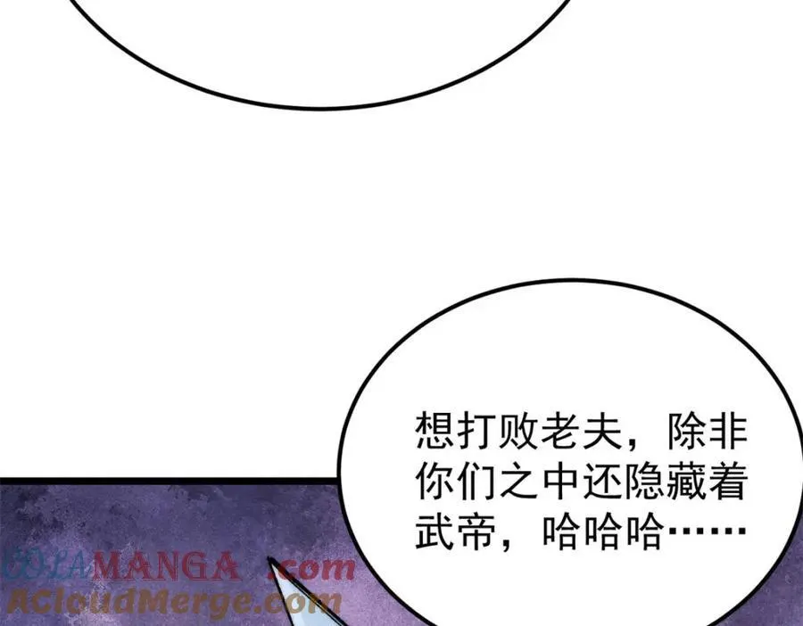 309 对战冰帝112