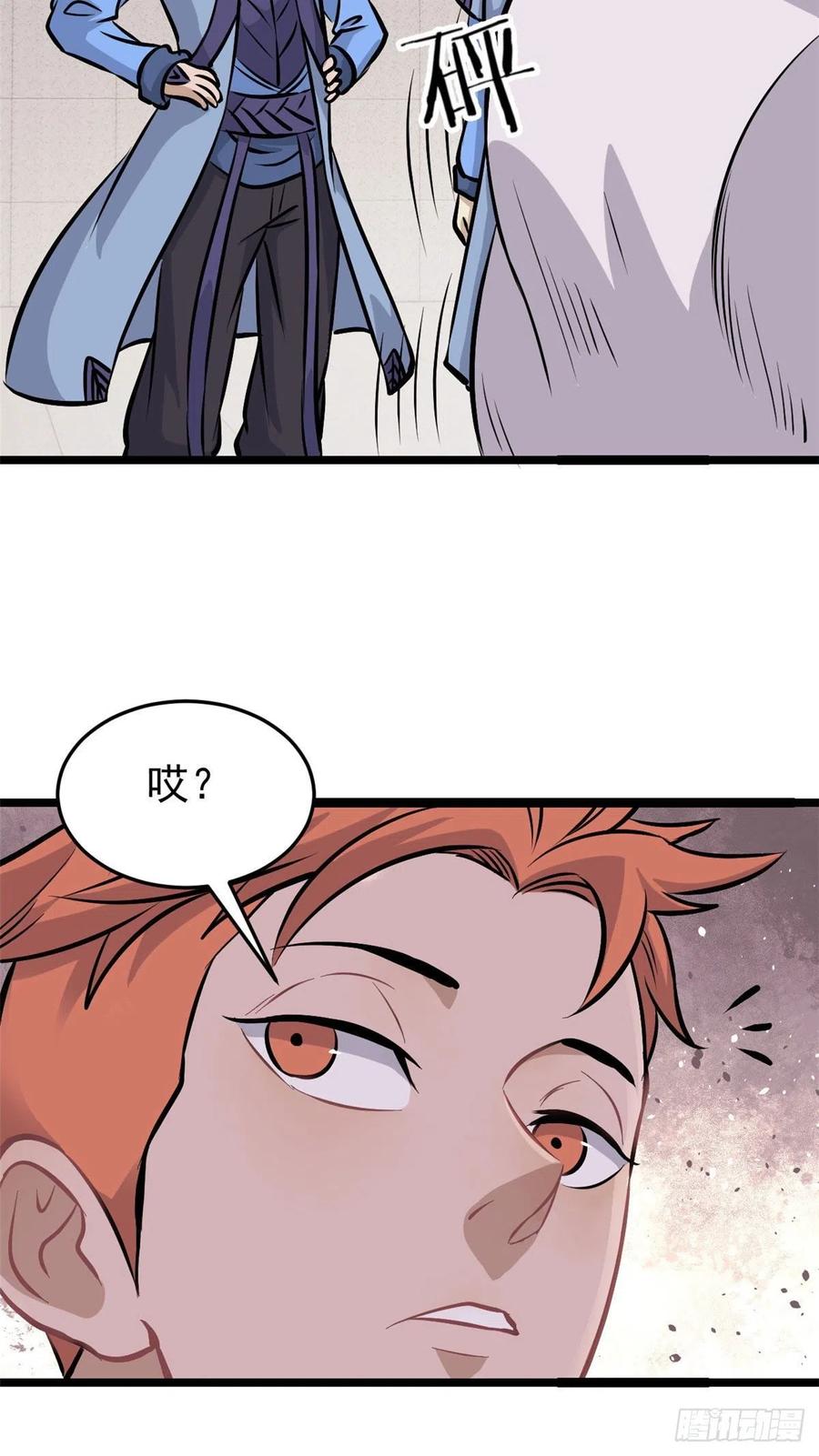 100 身法训练房4