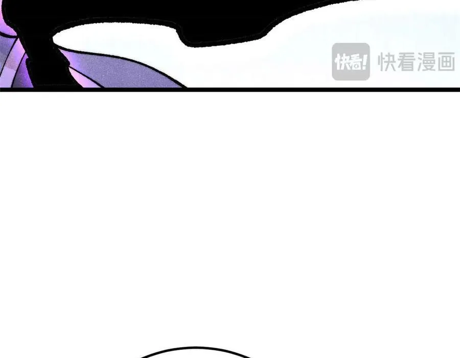312 炼化异火117