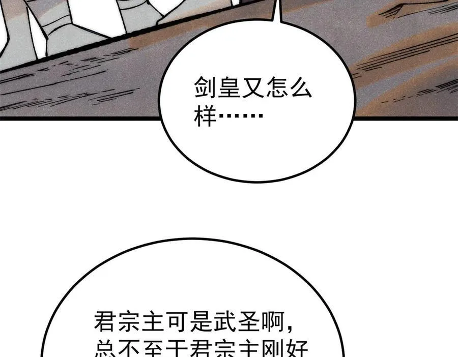 321 乌鸦嘴老葛181