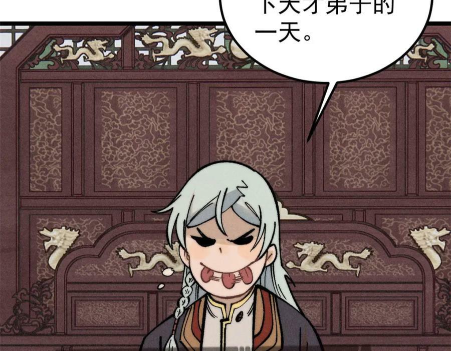 248 梦莹的异变7