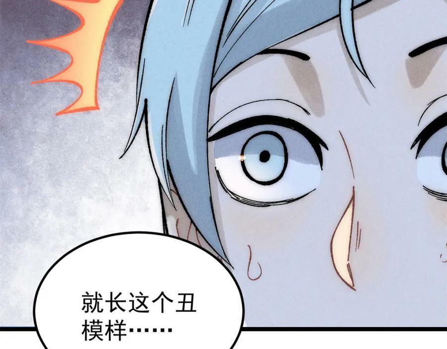 250 颜狗落泪119