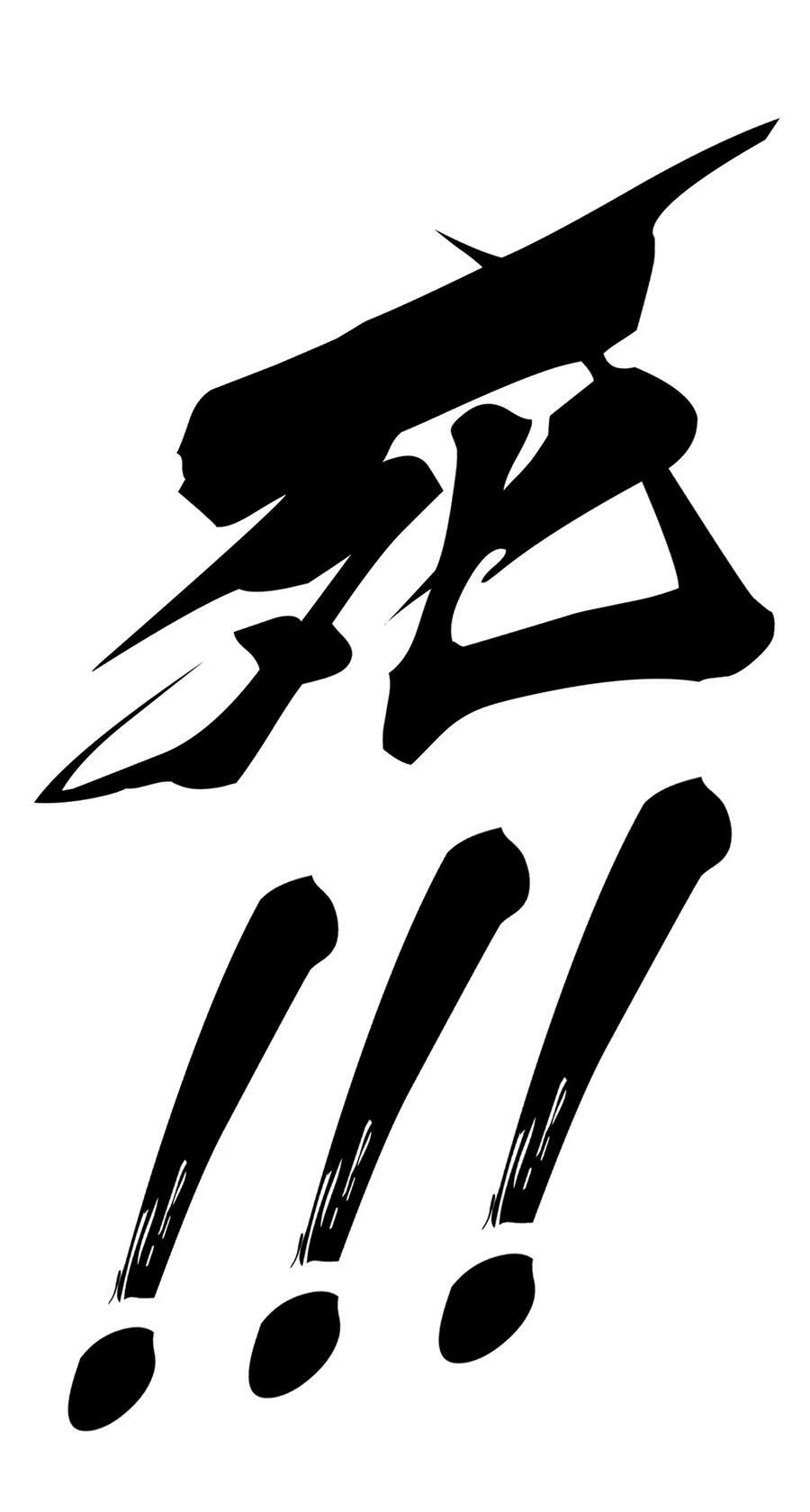 225 爷打的就是精锐11
