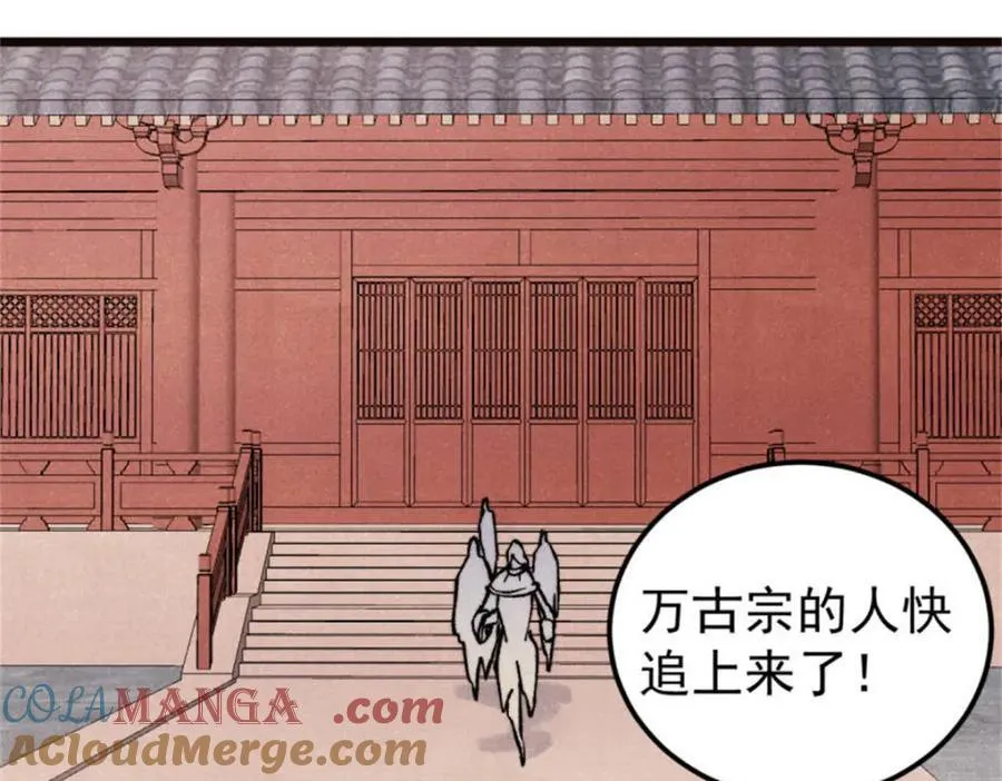 315 必须嚣张44