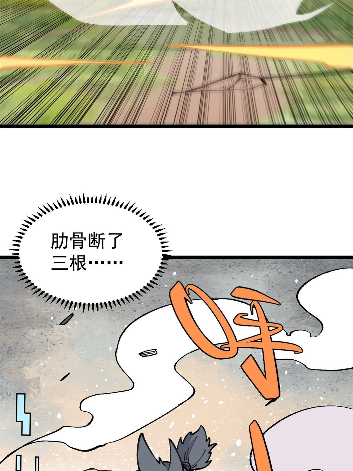 140 萧罪己濒死15
