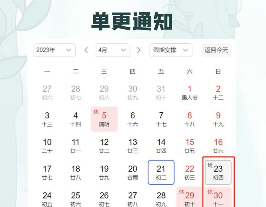 231 气运出众178
