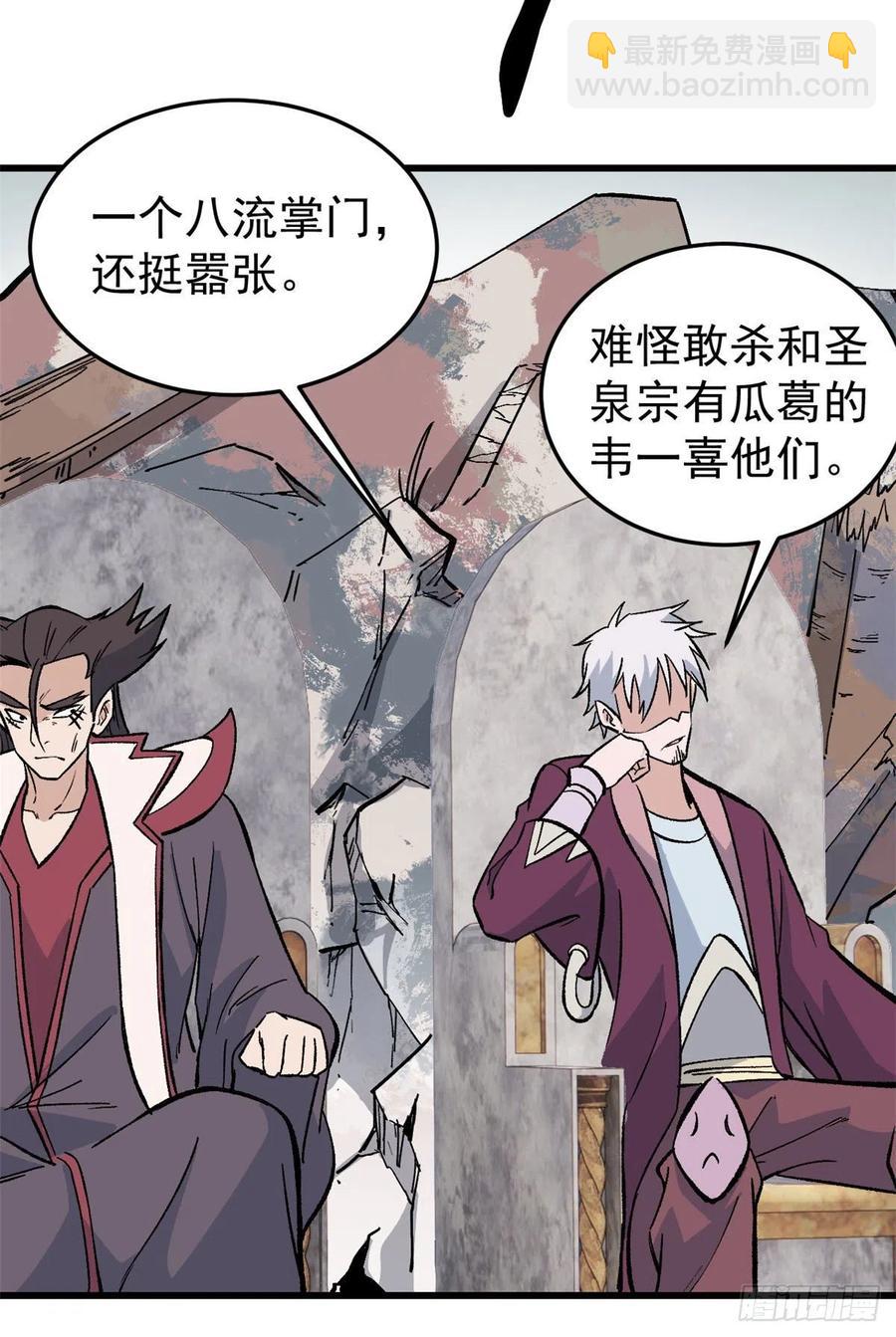 64 阵仗太大了23