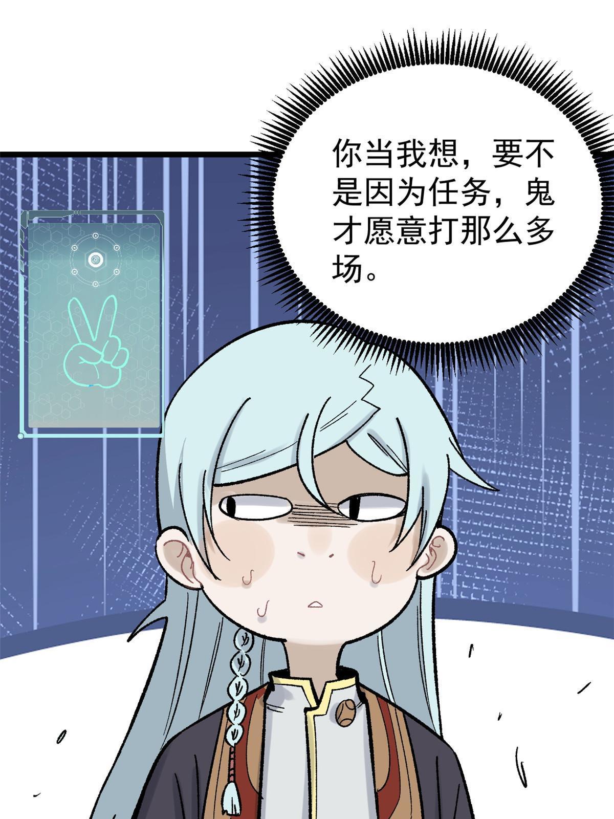 160 未婚妻的追求者61