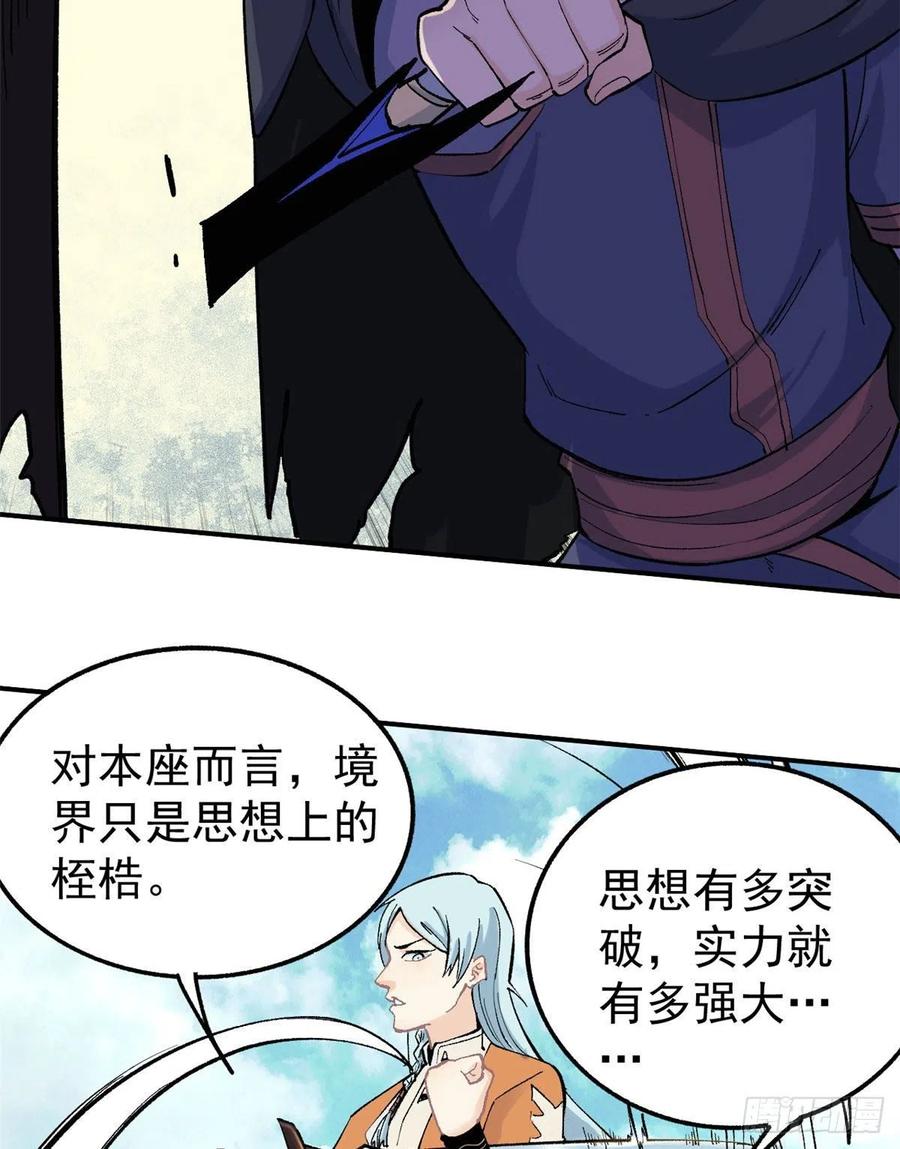 34 沙漠之鹰23