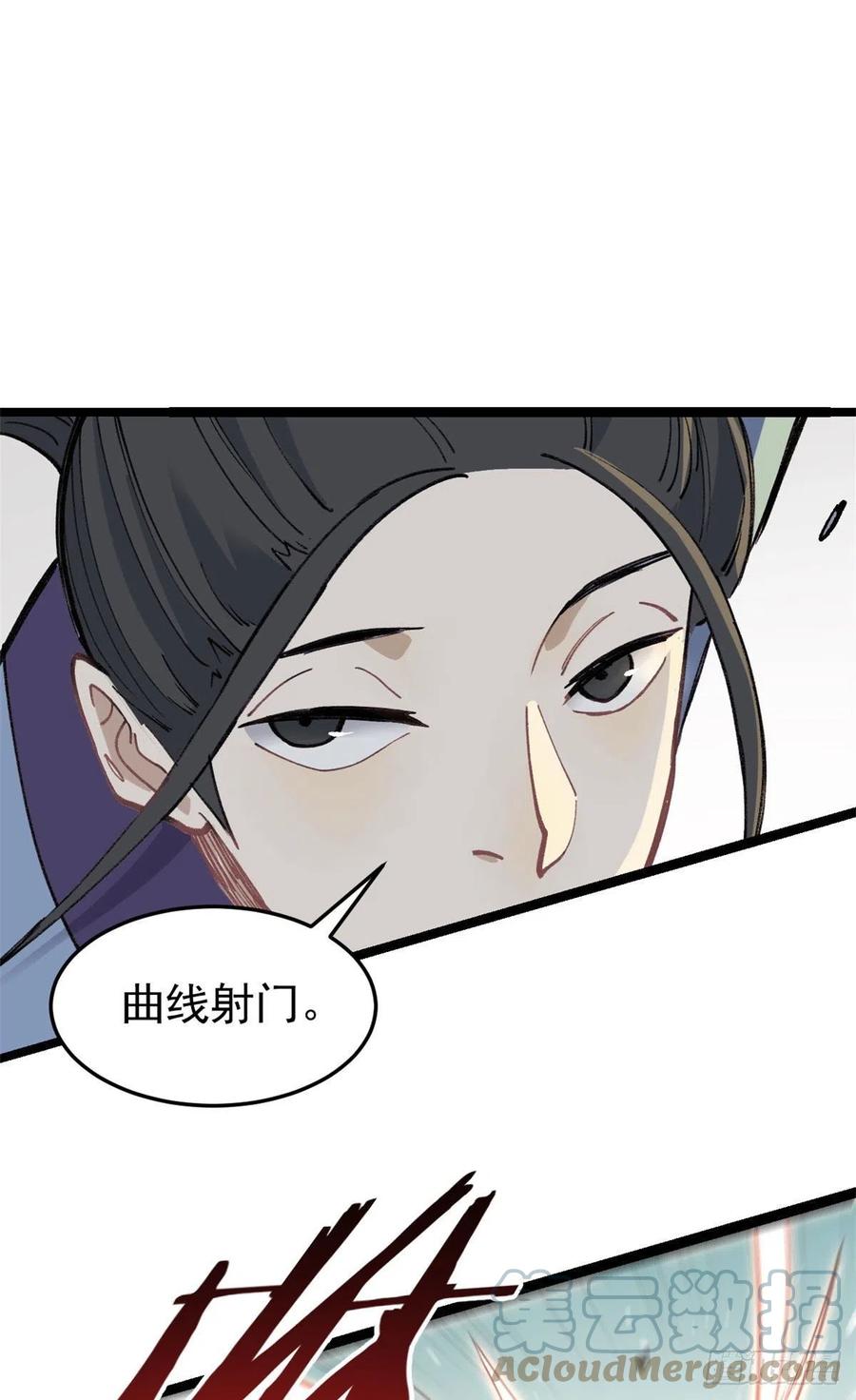 88 我踢球的6