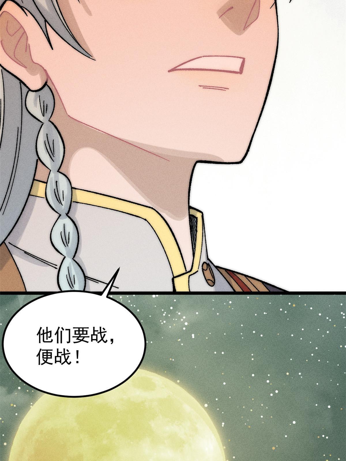 207 上赶着送经验值36