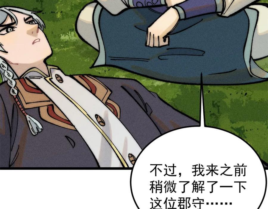 252 撒豆成兵25