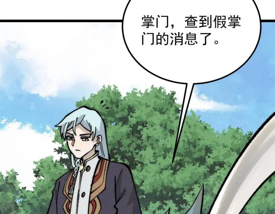 274 酒后失态119