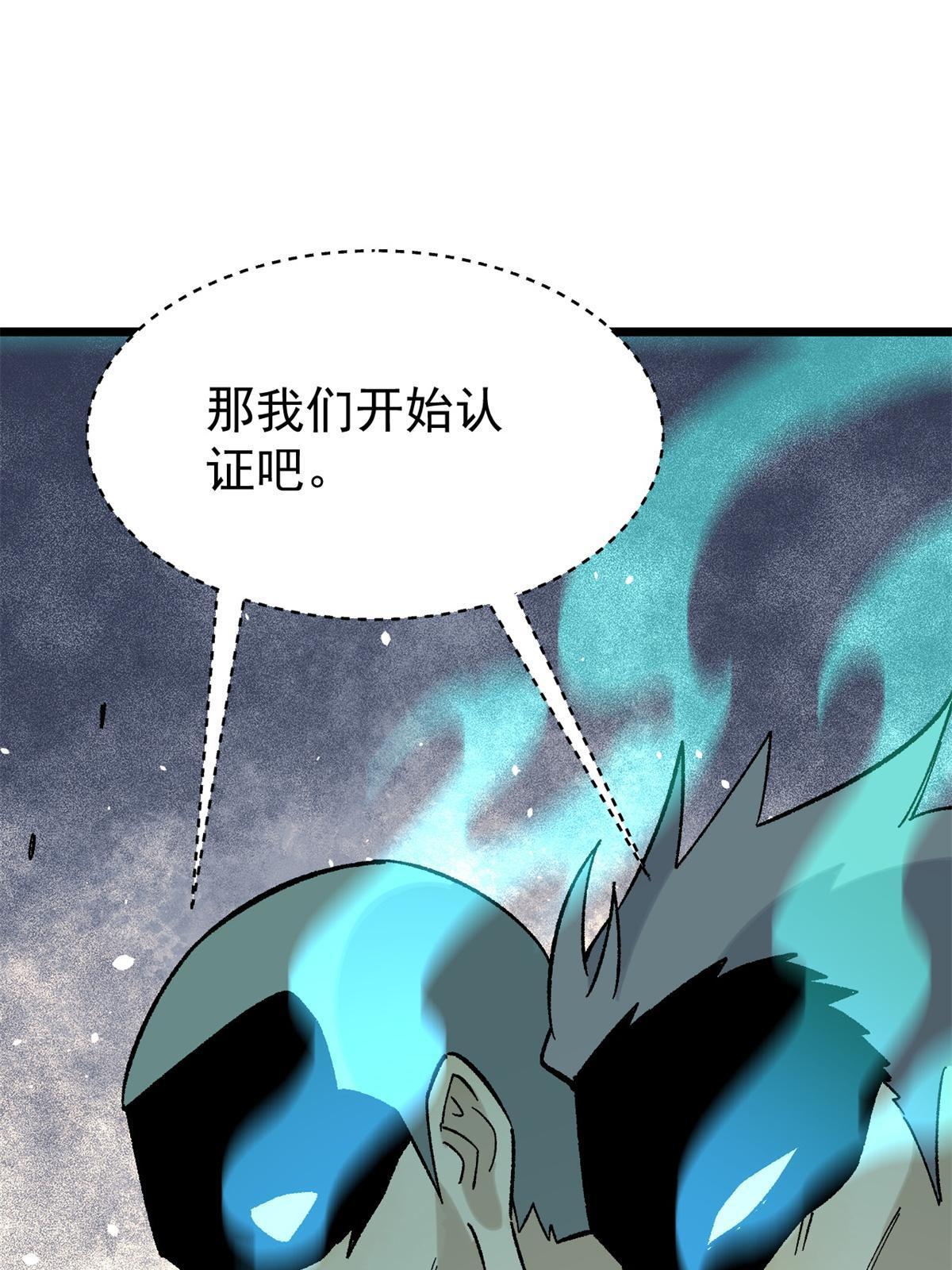 155 要藏拙要低调29