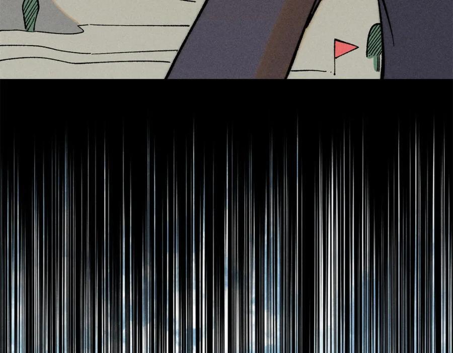 253 围剿渣男105
