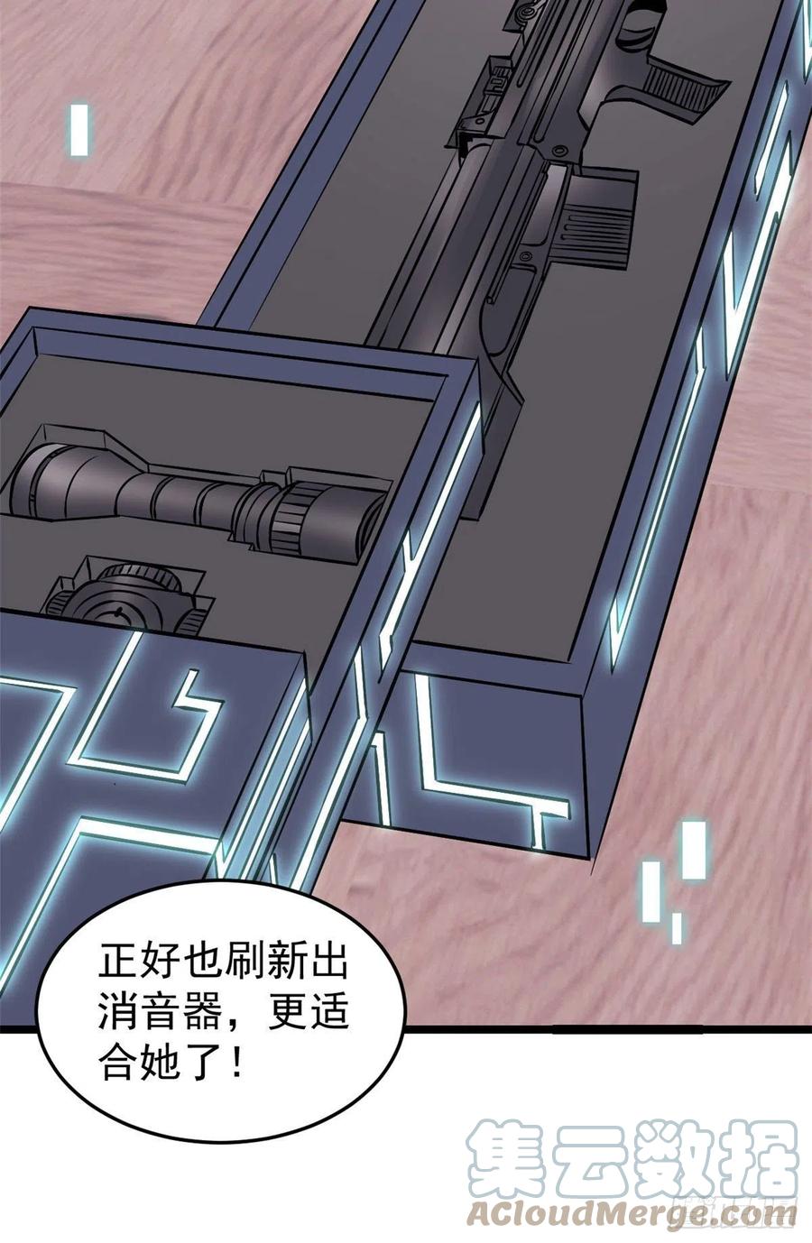 100 身法训练房21