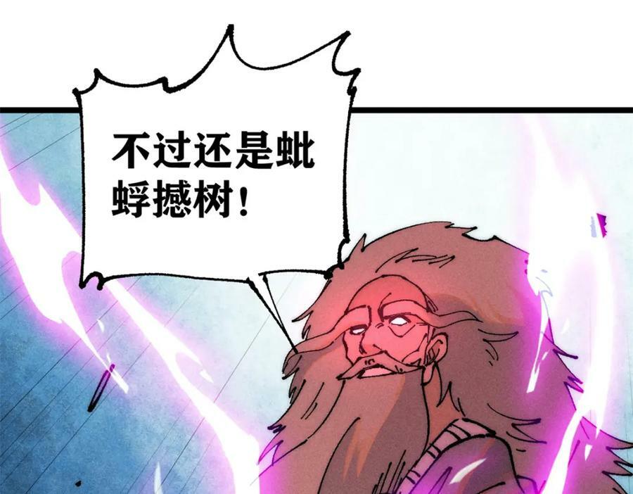244 战略性撤退，简称跑路118