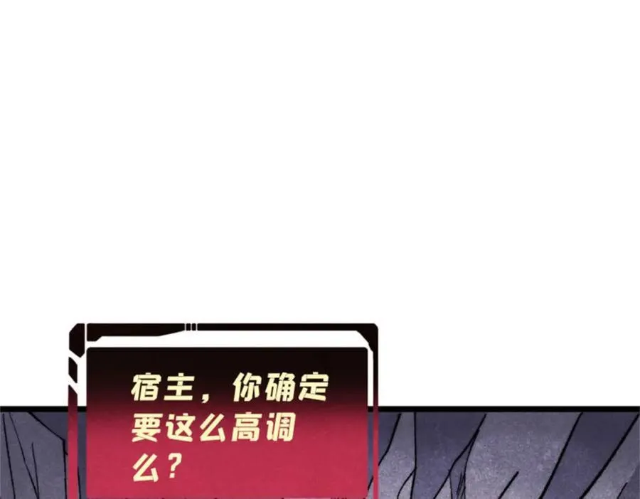 315 必须嚣张162