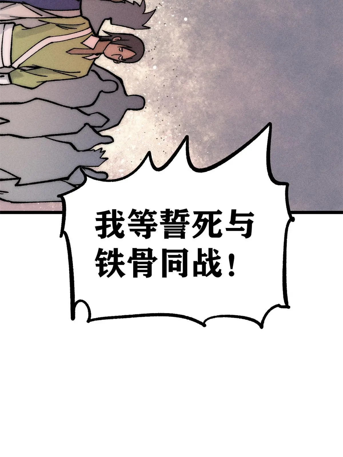 207 上赶着送经验值75