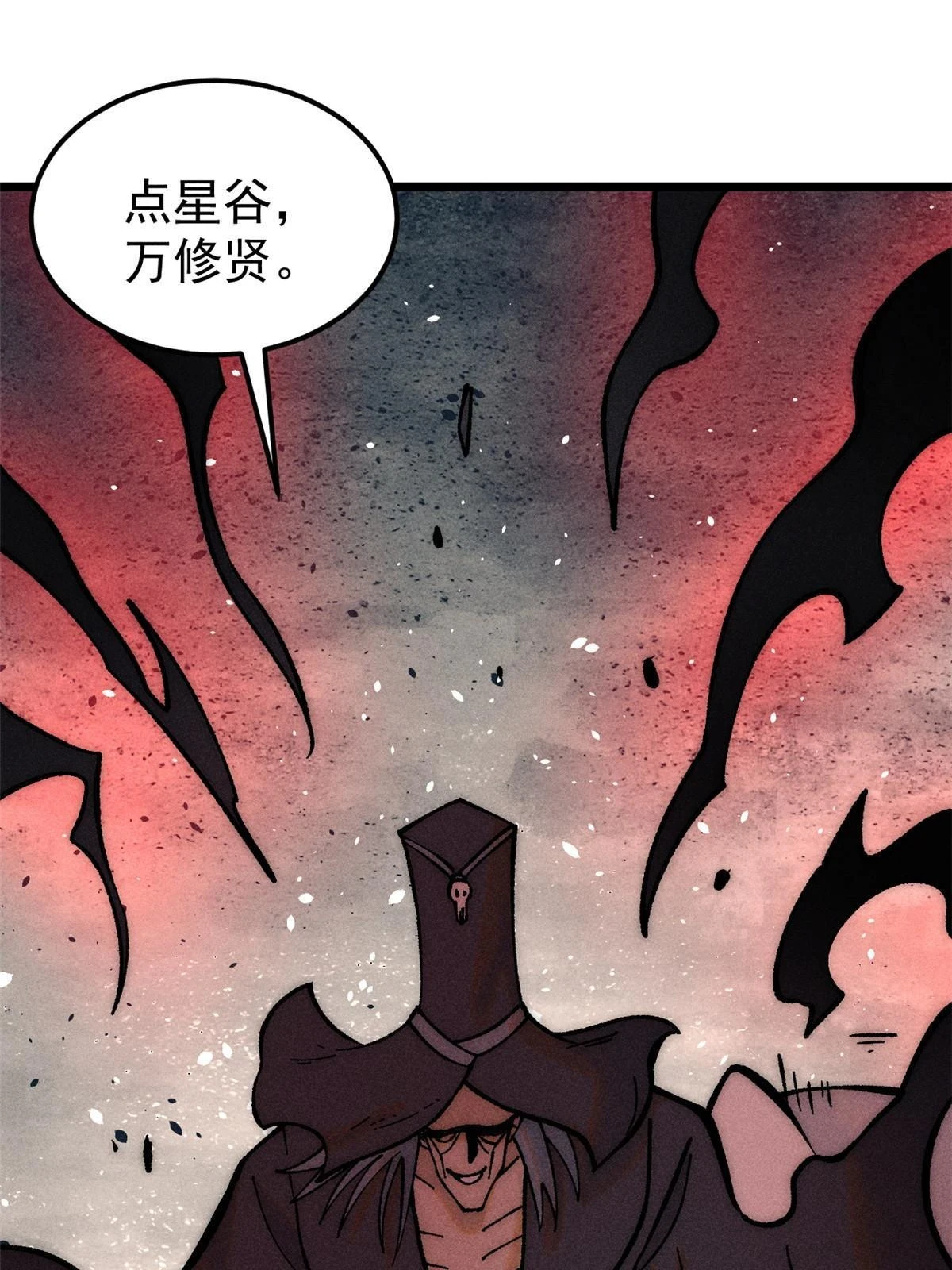 208 踢馆反被殴14