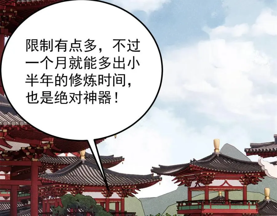 315 必须嚣张21