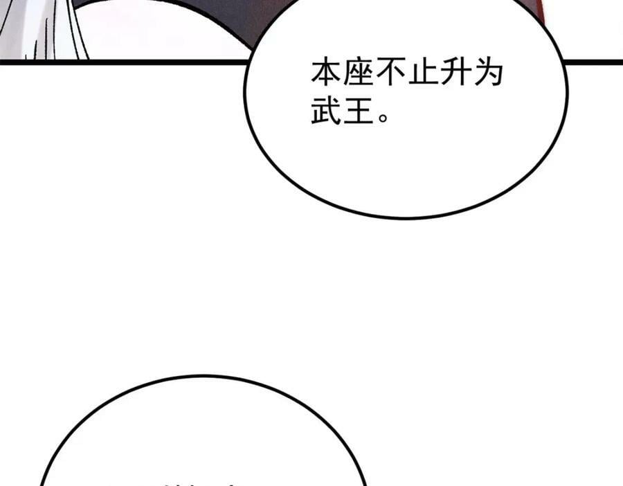 243 拖下去，埋了94
