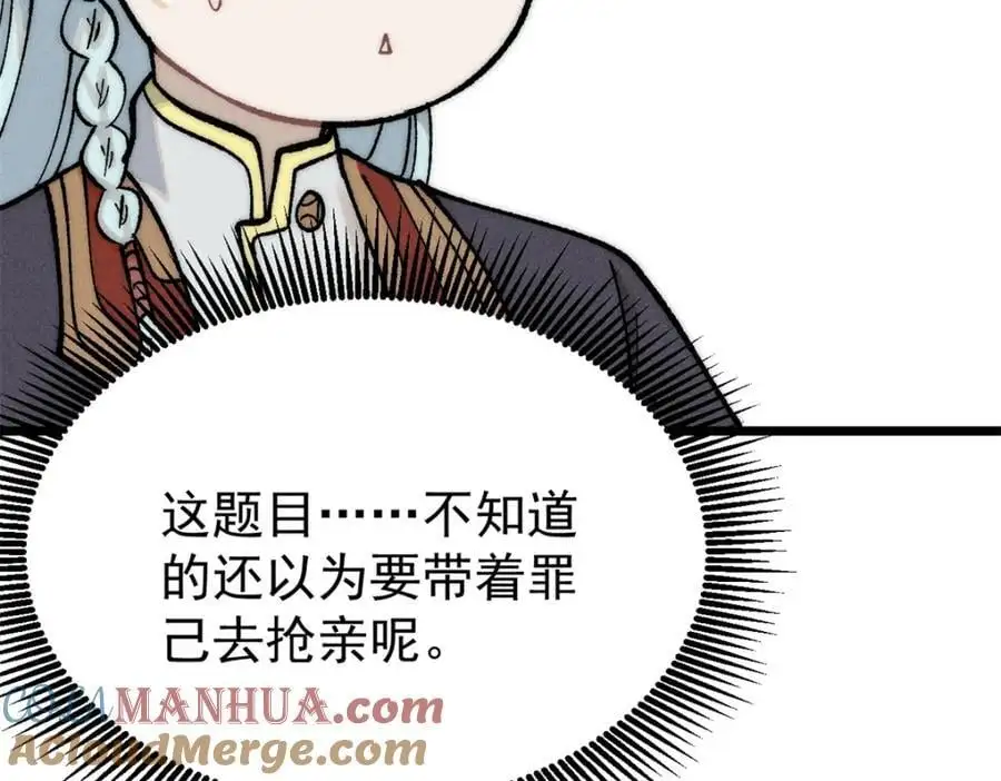 274 酒后失态84