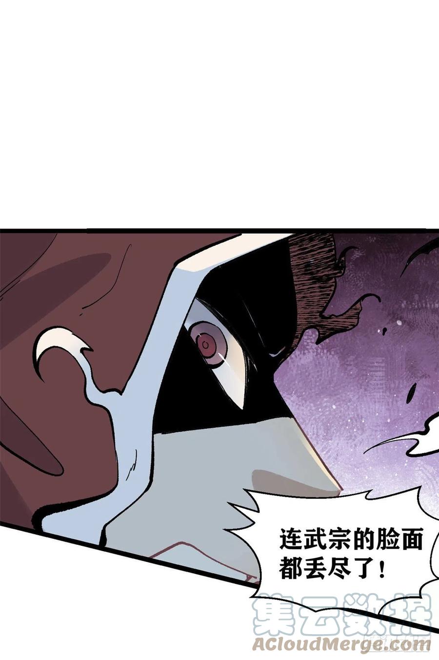 87 输了扫厕所12