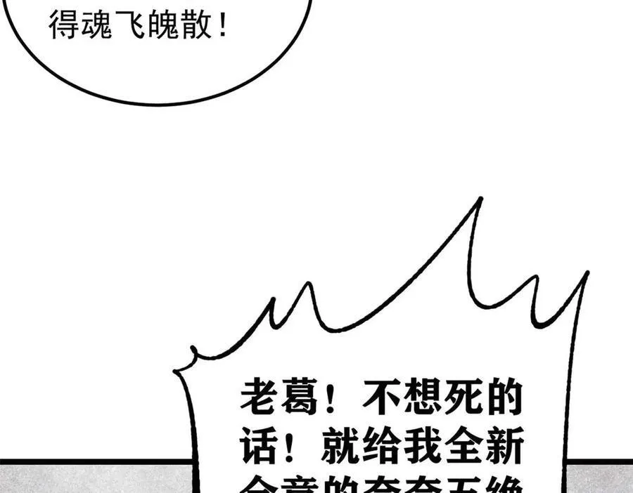 324 没有枪没有炮，敌人给我们造171