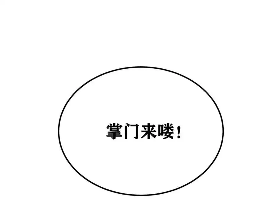 276 铁骨铮铮派集体摆烂131