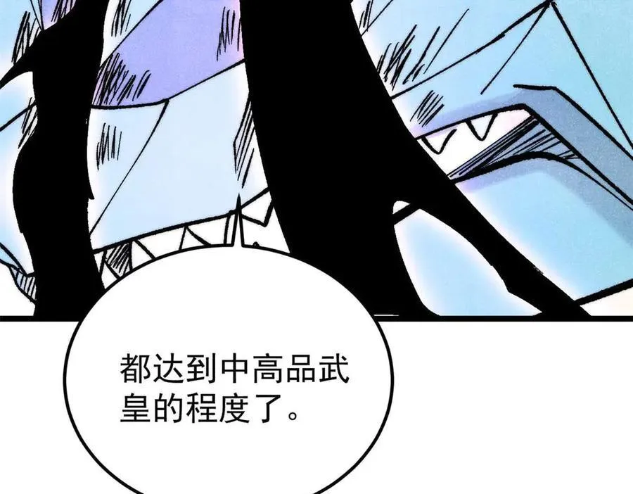 312 炼化异火130