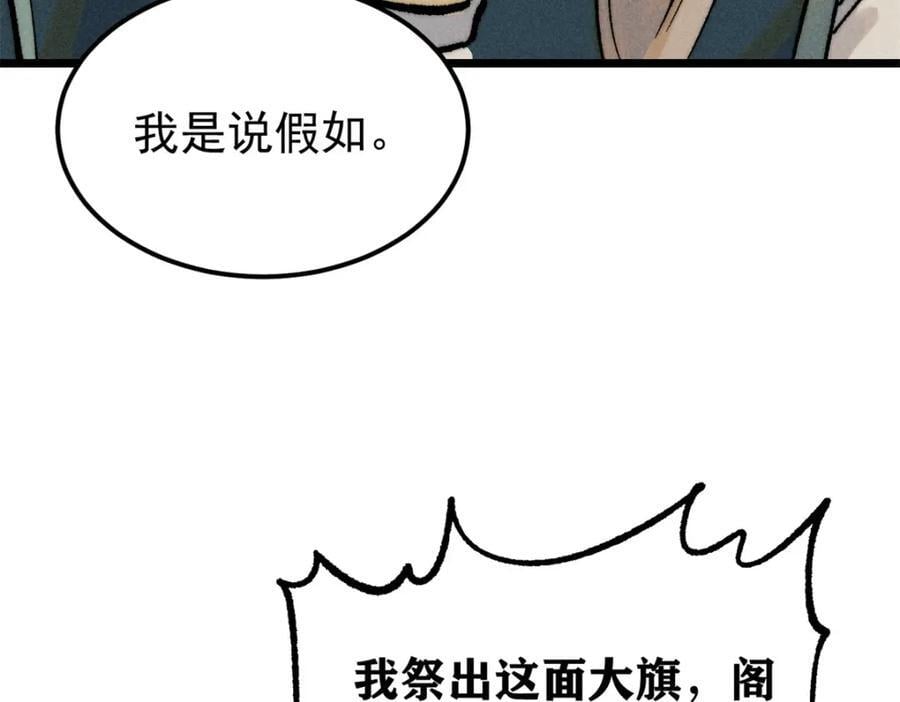 252 撒豆成兵7