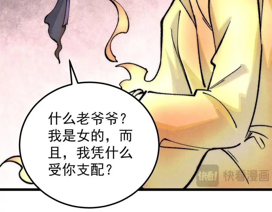 293 夜帝的女粉122
