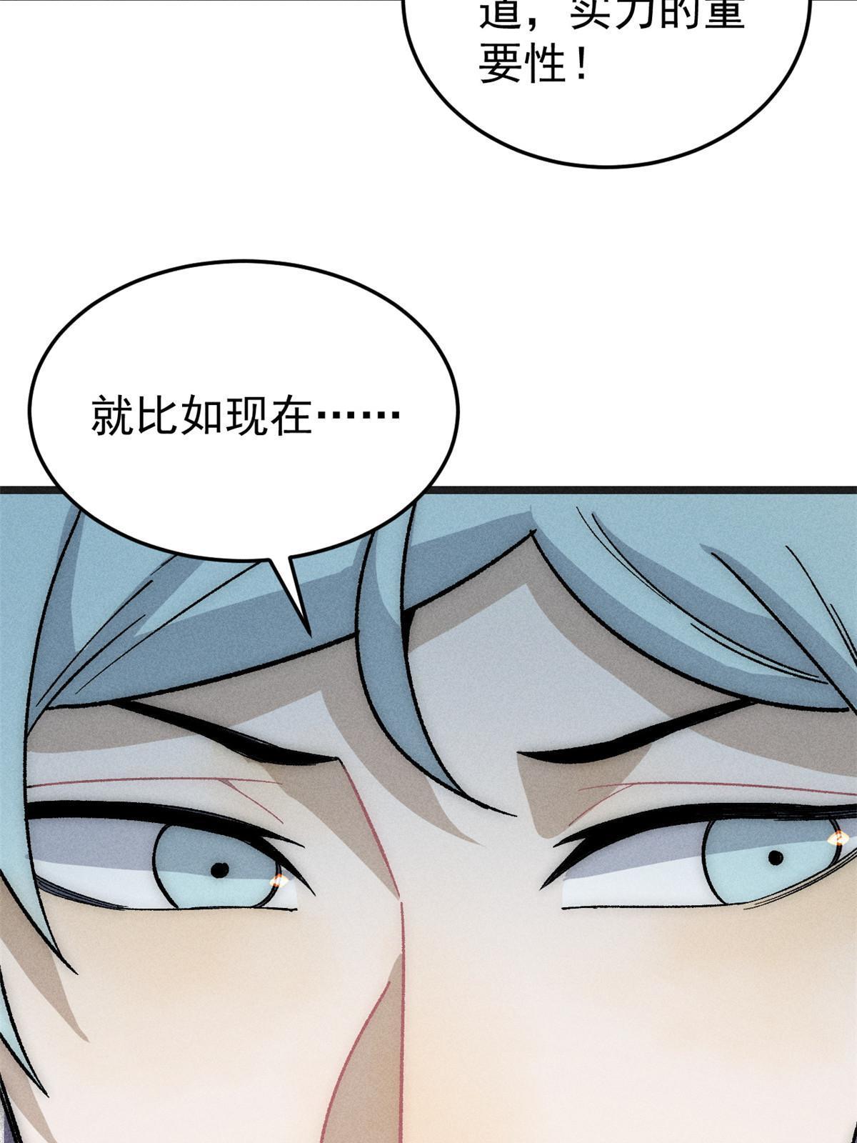 193 做敌人，真难18