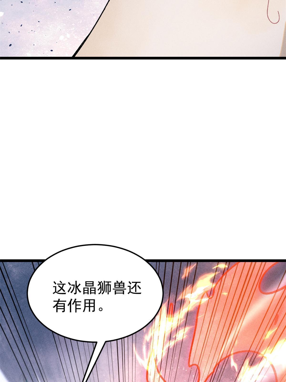 190 芊芊，好冷66