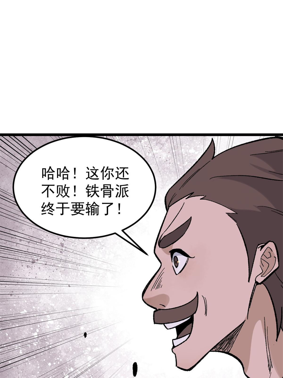 164 对，我巨抗揍56