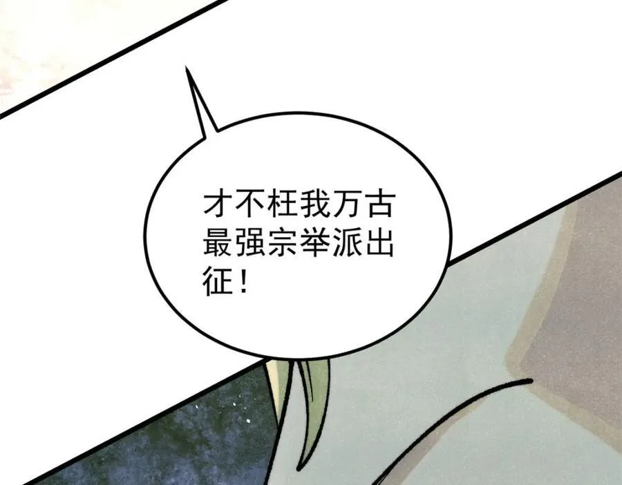 299 情报收集147