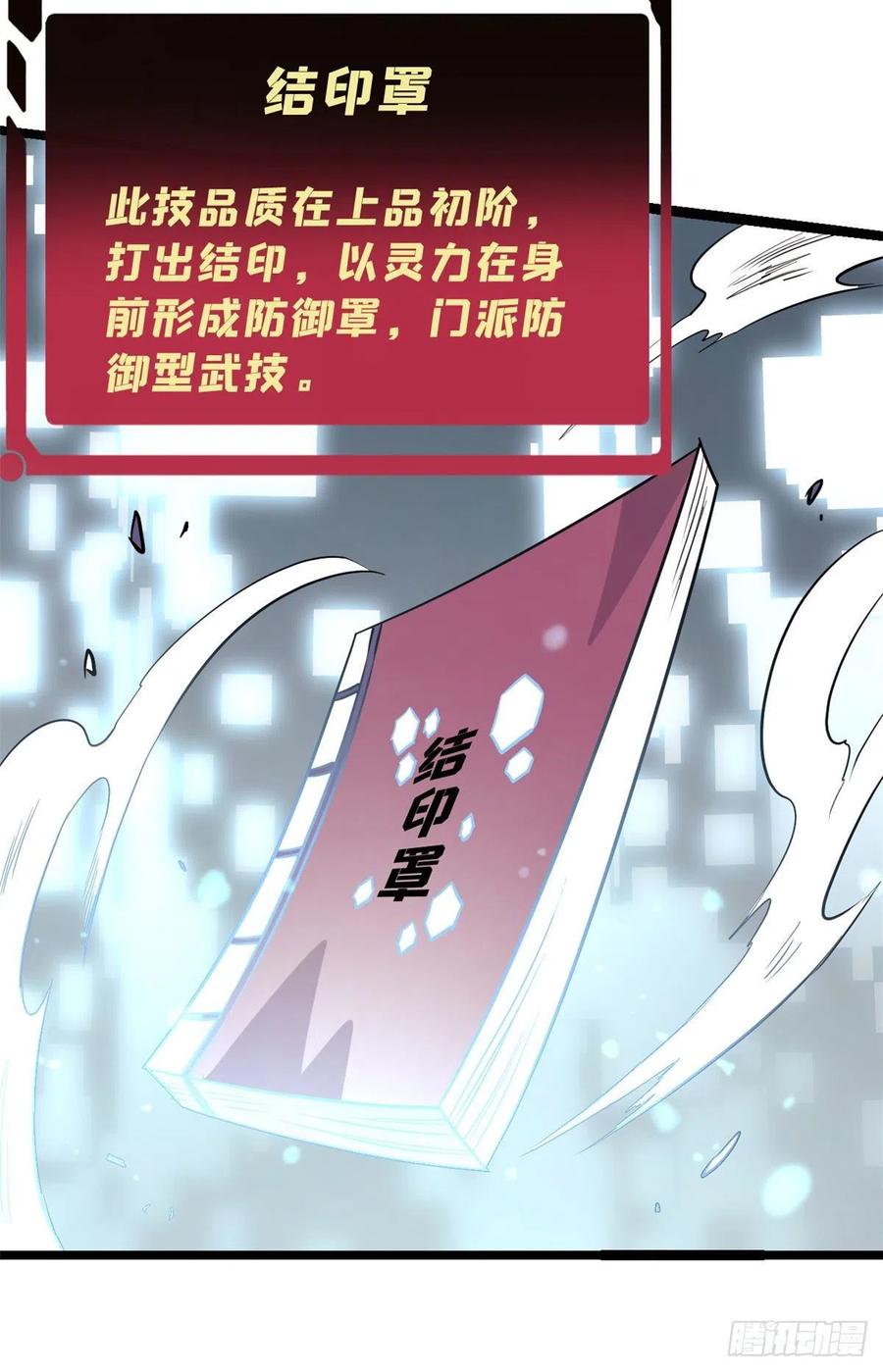 120 历练塔23