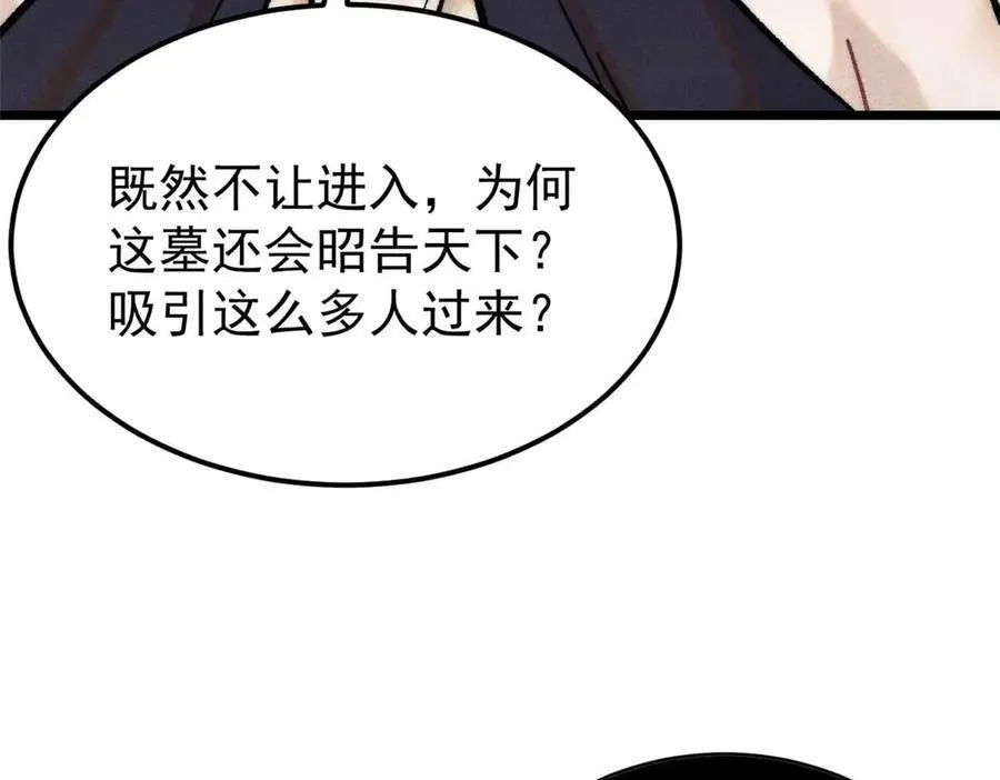 320 有缘千里来相会142