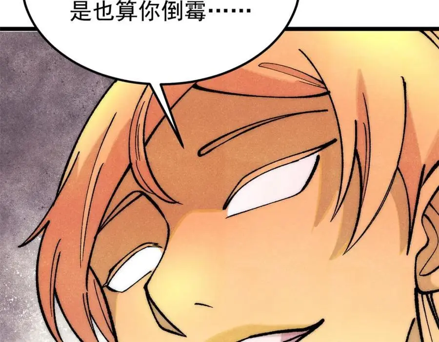 293 夜帝的女粉85