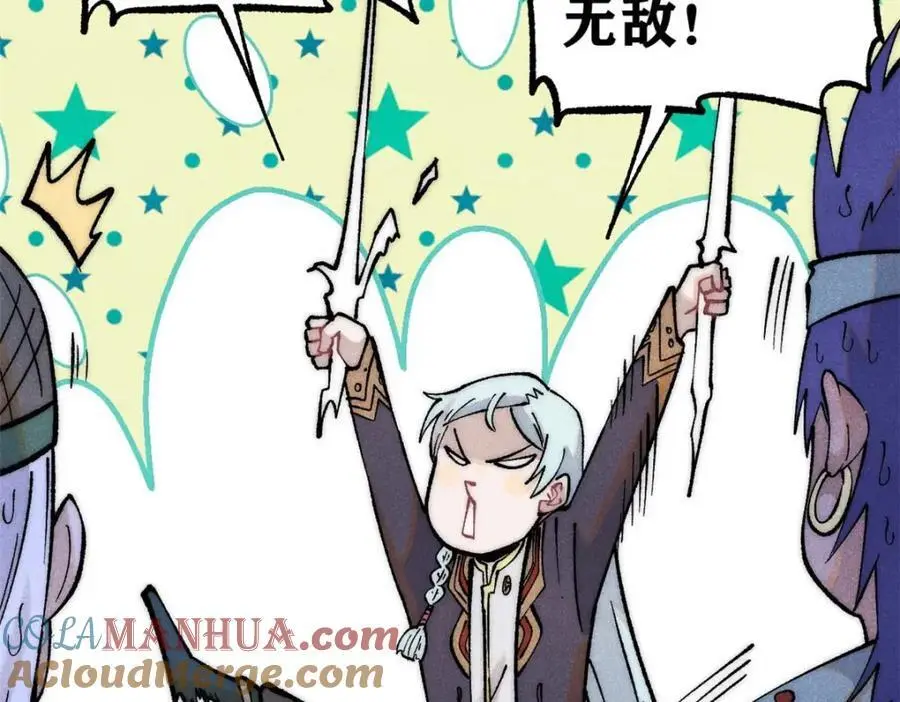 283 我的底牌很多52