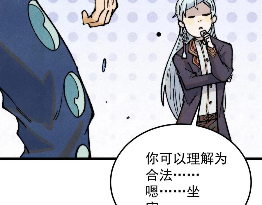 325 漏网之鱼147