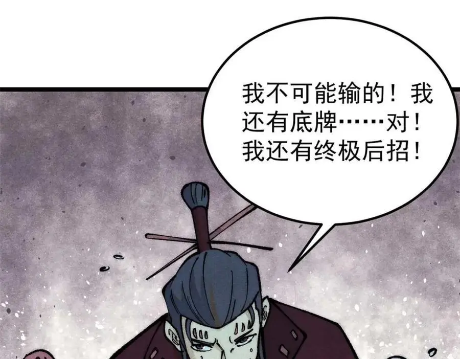 283 我的底牌很多94