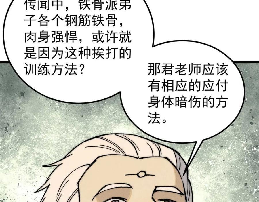 266 一个负责打一个负责治58