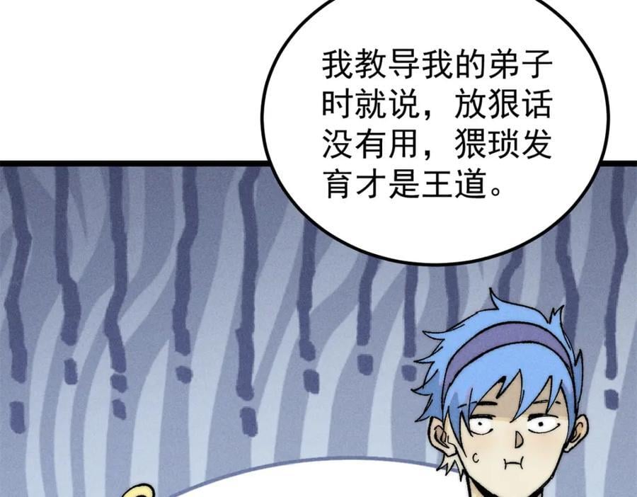 265 大受欢迎154
