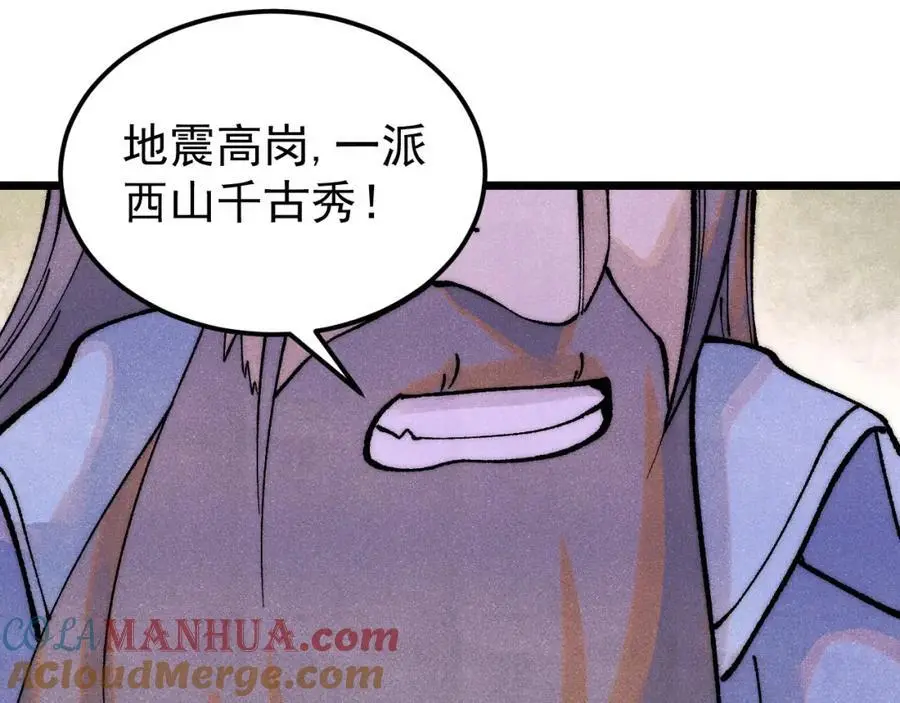 278 故人相逢分外眼红4
